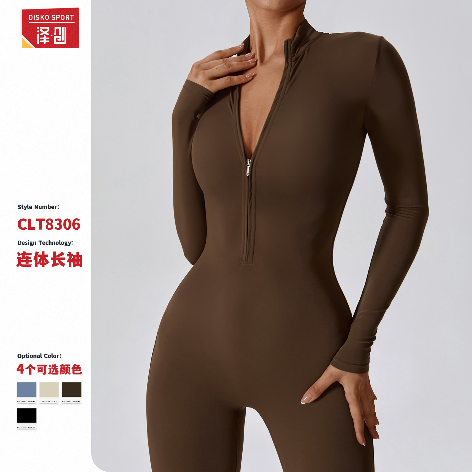 European and American zippered naked long-sleeved yoga jumpsuit high-intensity fitness sports jumpsuit