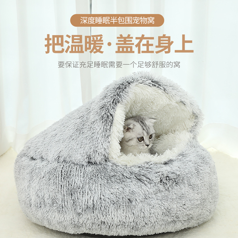 Winter warm shell semi-enclosed cat nest pet cat bed semi-enclosed dog house dog bed enclosed cat nest