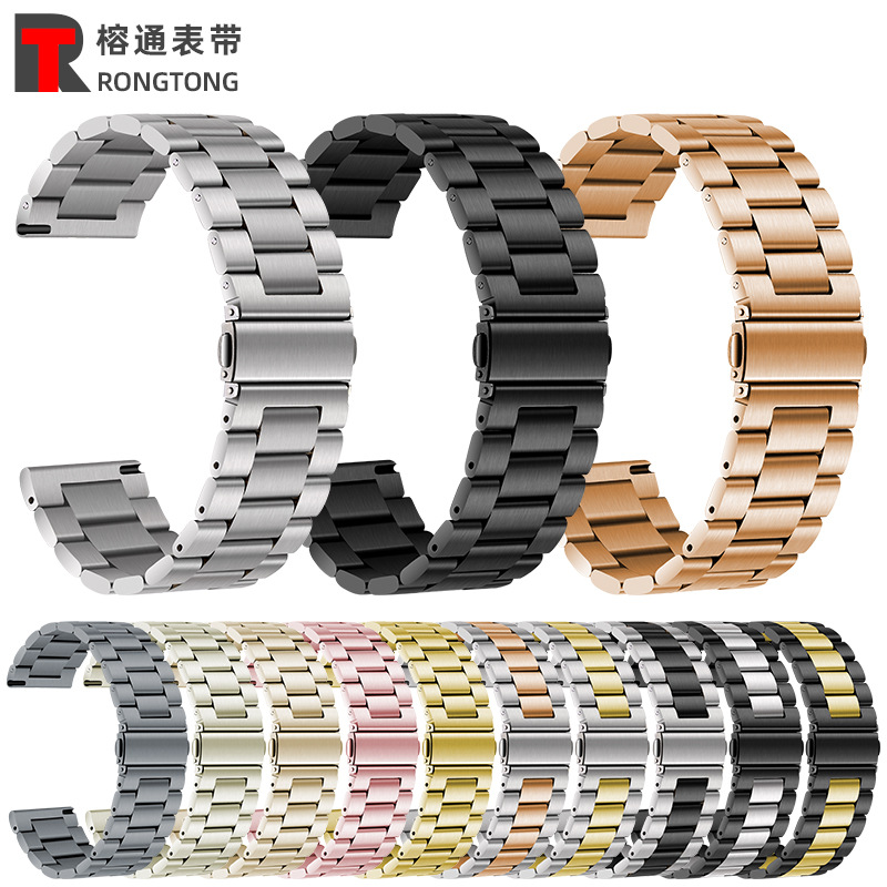 Suitable for Apple watch strap stainless steel metal iwatch strap apple watch 8/SE Samsung Huawei gt