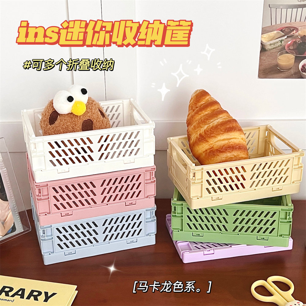 Mini folding plastic storage box student desktop organizer handbook tape stationery folding basket storage basket