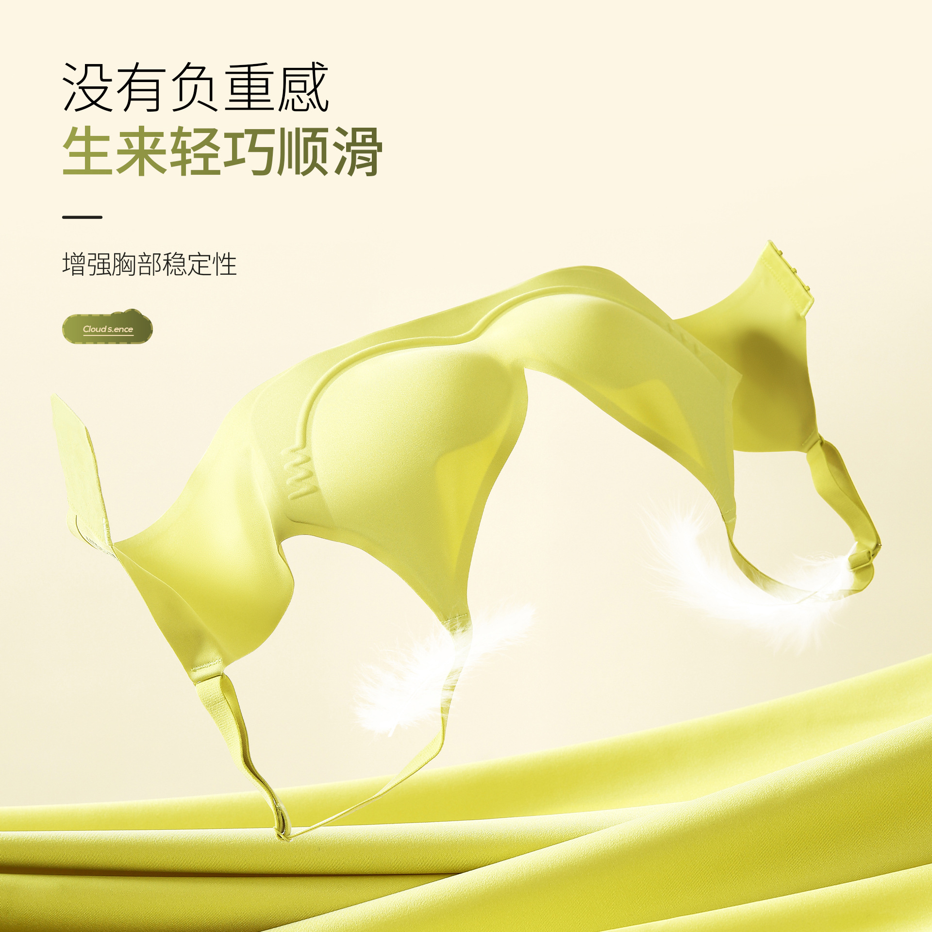 [petal cup small spring] intelligent W-shaped soft support breathable seamless comfortable smooth fixed cup gathered underwear