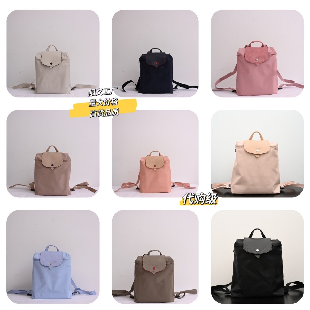 First layer cowhide Longchamp backpack computer bag college student backpack folding school bag commuting