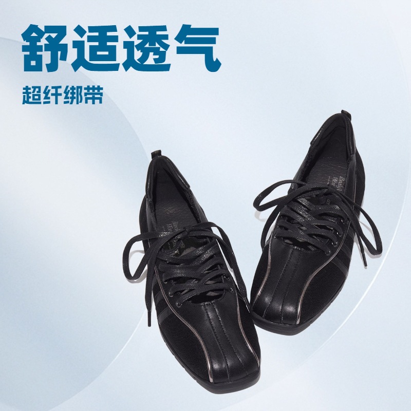 Mary Jane shoes Korean niche square head cross strap ballet shoes functional sports shoes broken hair