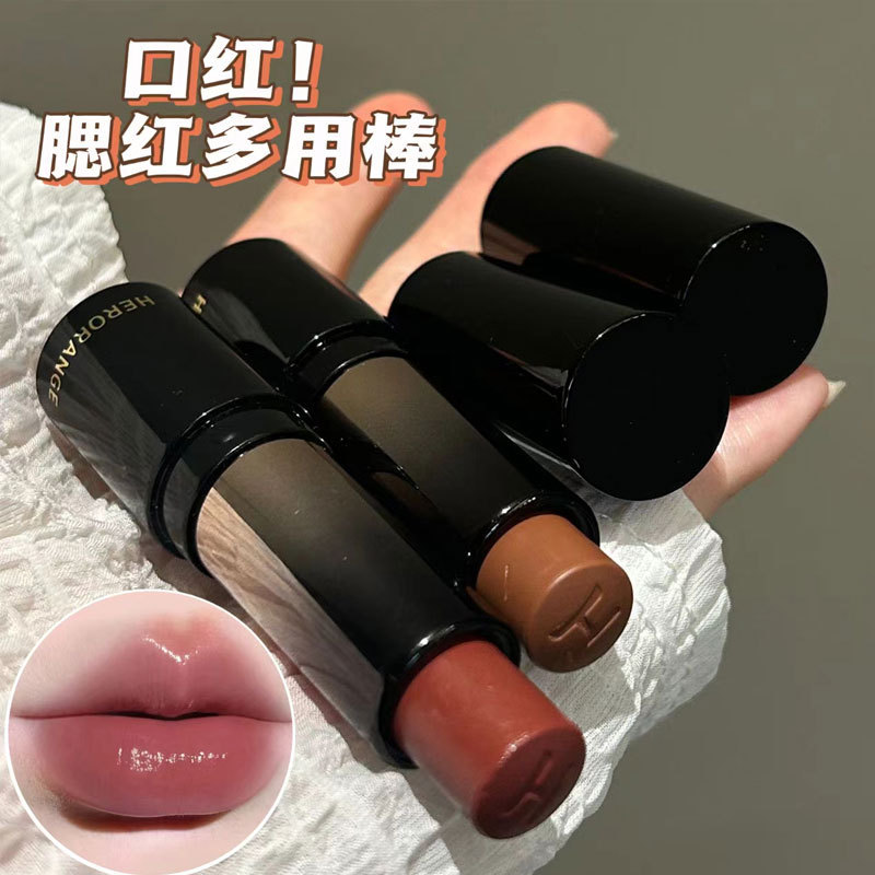 Low-saturation light-colored lipstick multi-purpose stick natural long-lasting makeup mirror lipstick water-like feeling moisturizing whitening