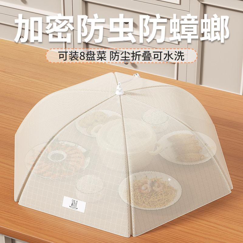 Household vegetable cover dining table cover foldable dining table antibacterial mosquito cover vegetable cover thick steel frame hollow food cover